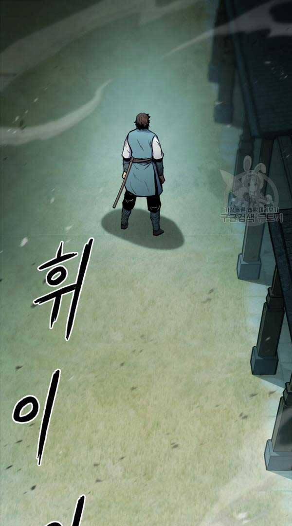 Ta Là Chủ Nhân Của Thư Viện Võ Công 38 trang 73