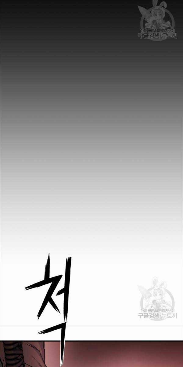 Ta Là Chủ Nhân Của Thư Viện Võ Công 39 trang 32