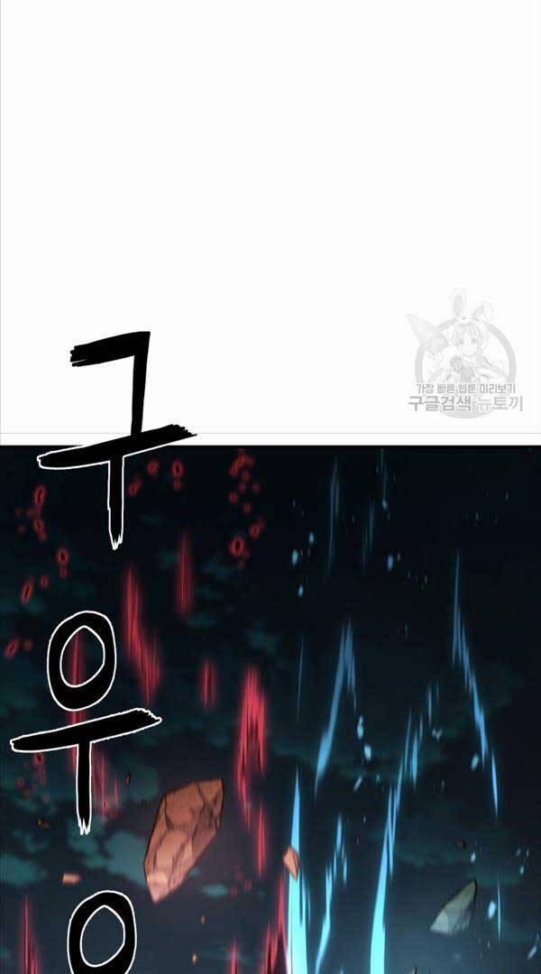 Ta Là Chủ Nhân Của Thư Viện Võ Công 39 trang 73