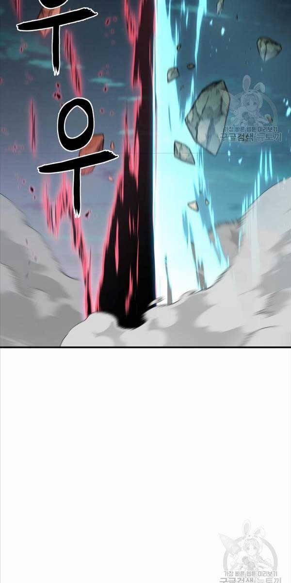 Ta Là Chủ Nhân Của Thư Viện Võ Công 39 trang 74