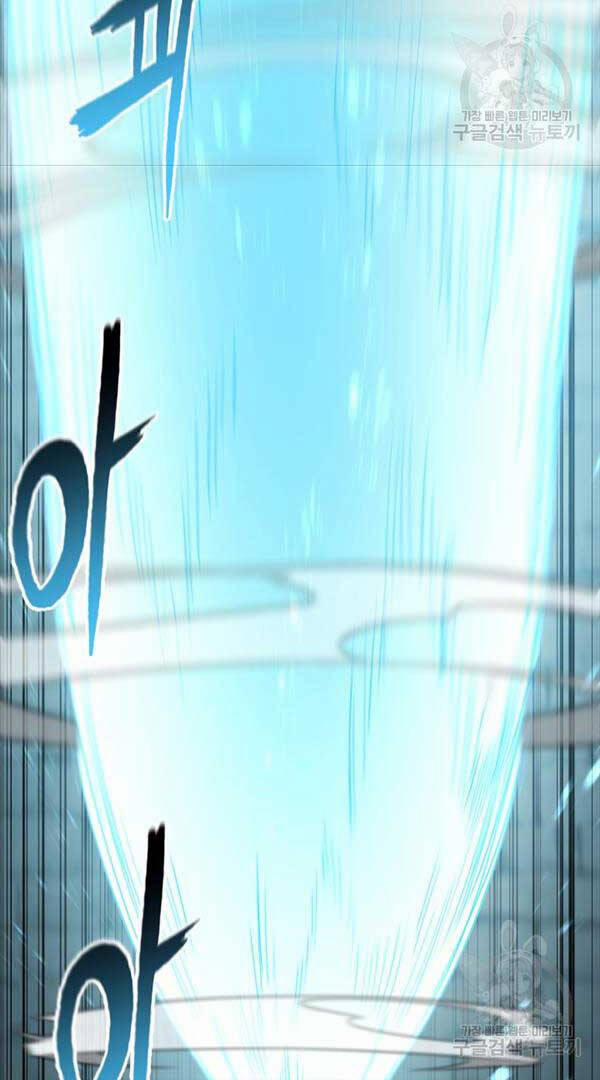 Ta Là Chủ Nhân Của Thư Viện Võ Công 41 trang 48