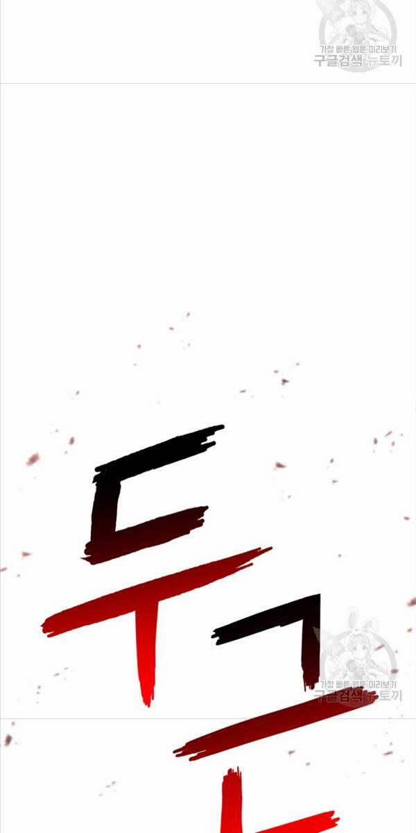 Ta Là Chủ Nhân Của Thư Viện Võ Công 42 trang 6