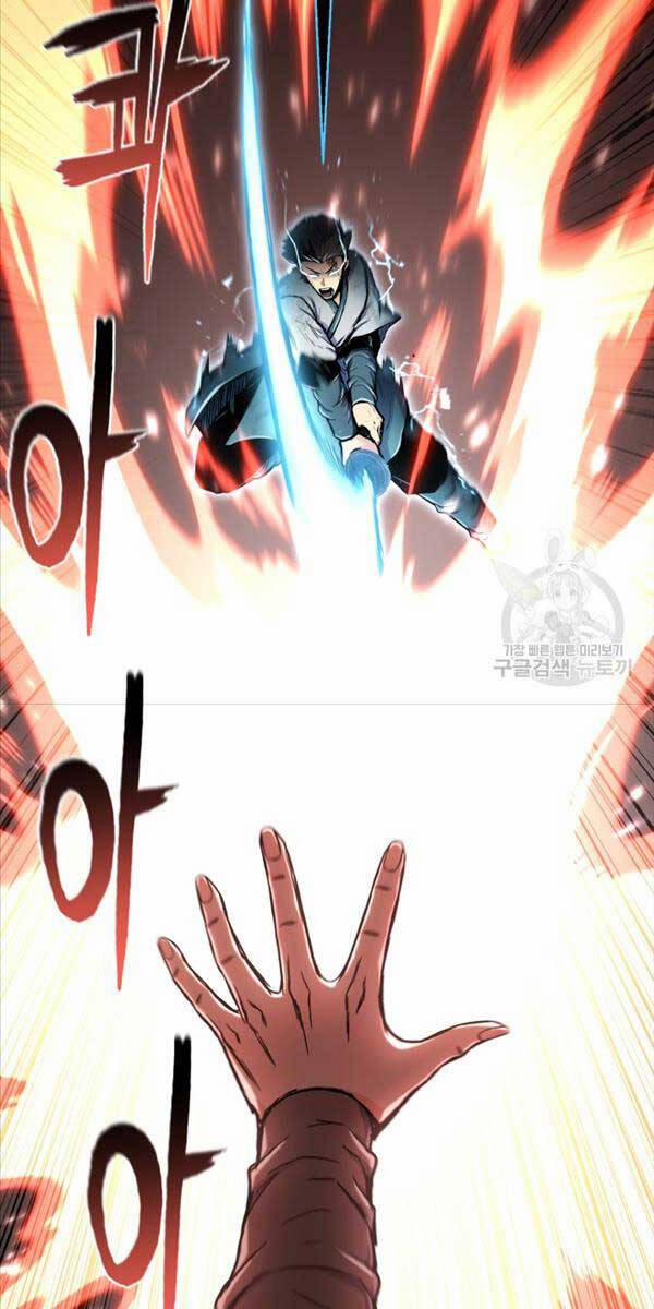 Ta Là Chủ Nhân Của Thư Viện Võ Công 43 trang 17