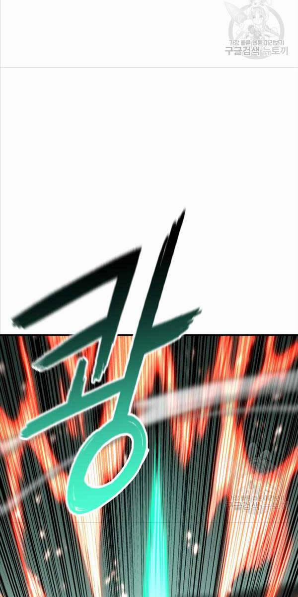 Ta Là Chủ Nhân Của Thư Viện Võ Công 43 trang 22