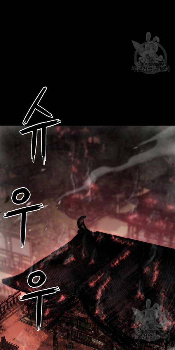 Ta Là Chủ Nhân Của Thư Viện Võ Công 43 trang 87