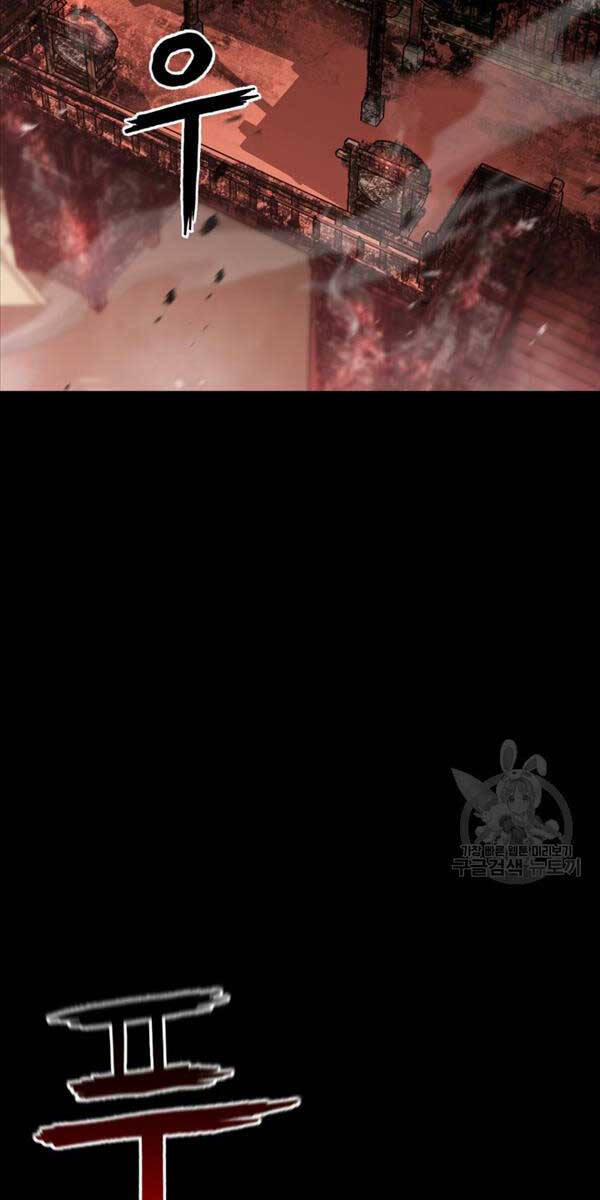 Ta Là Chủ Nhân Của Thư Viện Võ Công 43 trang 88