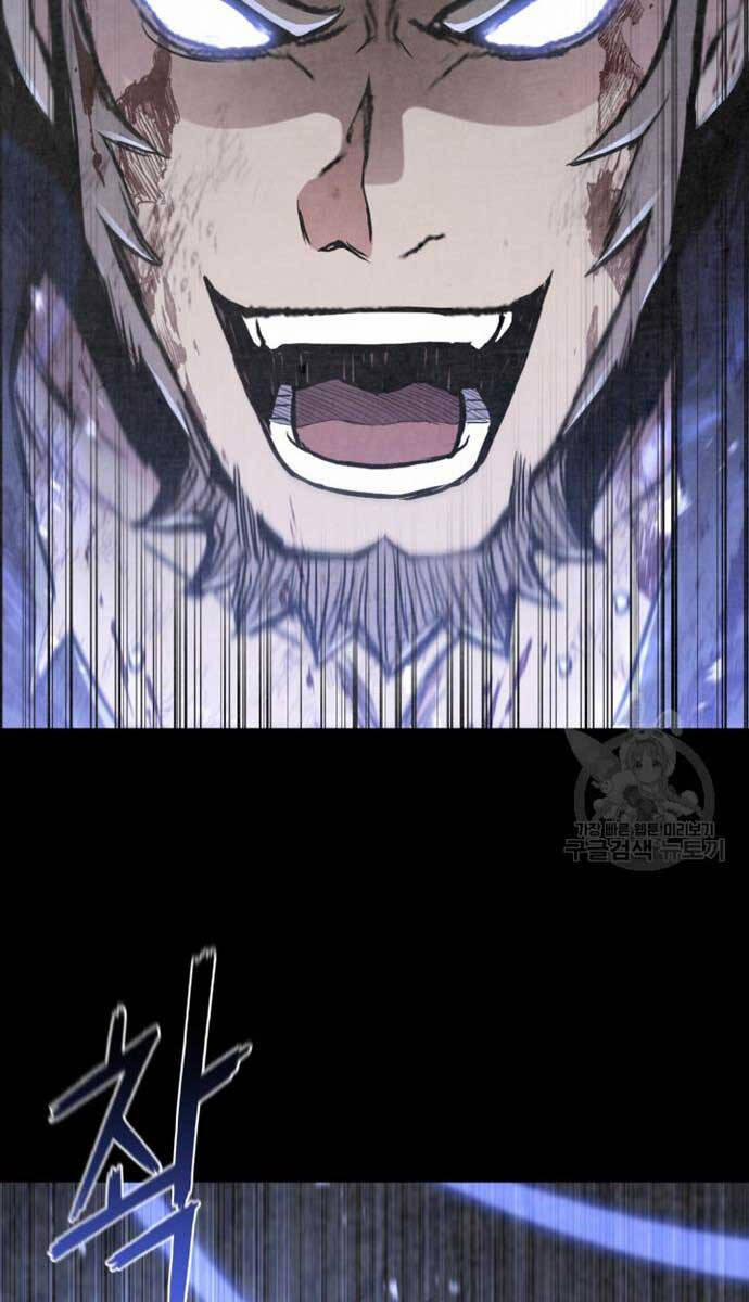 Ta Là Chủ Nhân Của Thư Viện Võ Công 44 trang 13