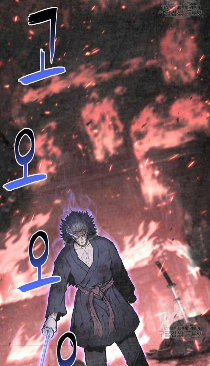 Ta Là Chủ Nhân Của Thư Viện Võ Công 44 trang 18