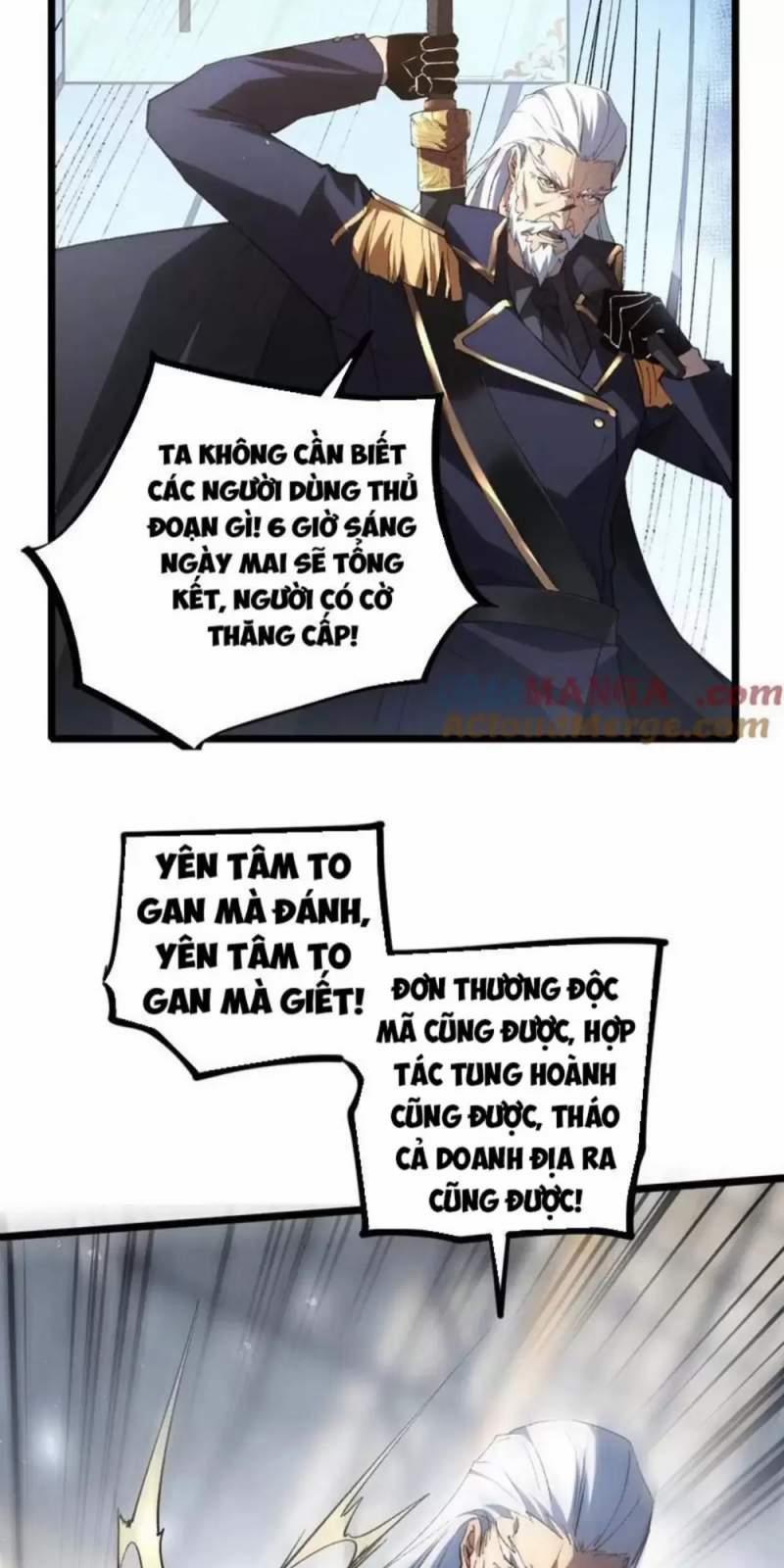 Ta Là Chúa Tể Trùng Độc 17 trang 27