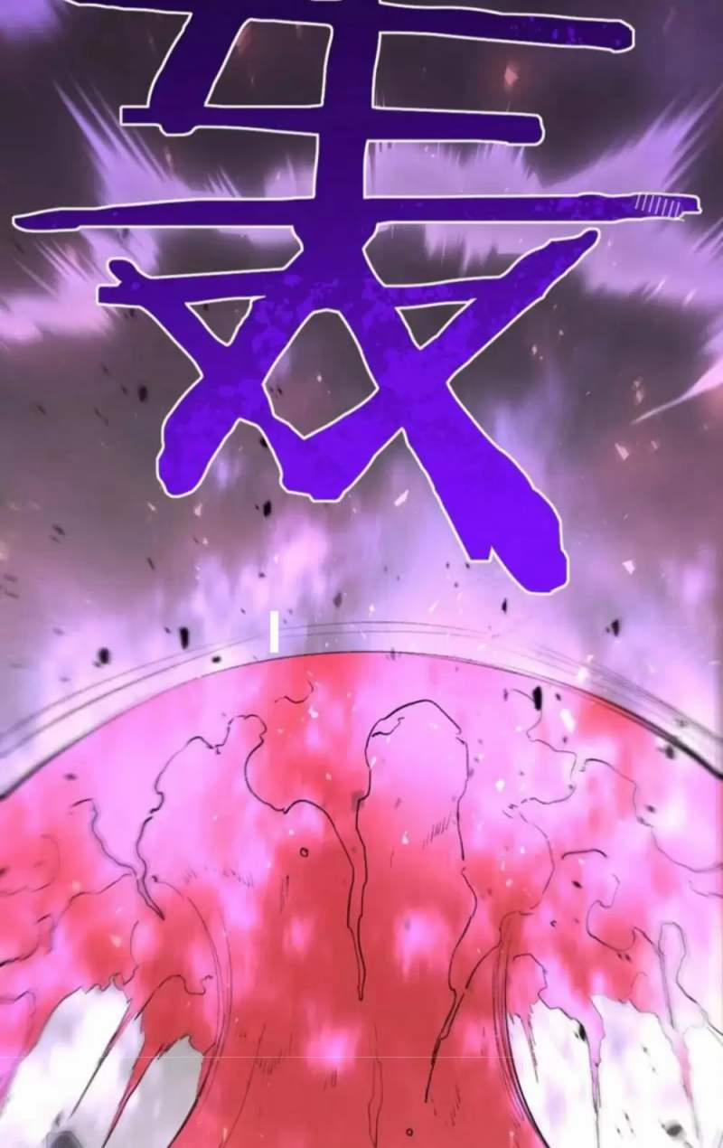 Ta Là Chúa Tể Trùng Độc 19 trang 28