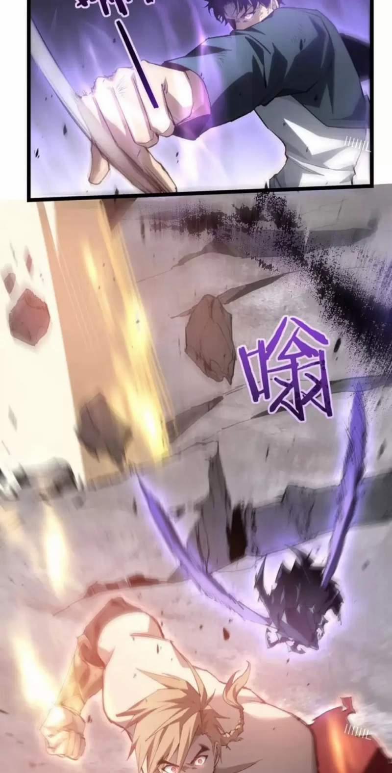 Ta Là Chúa Tể Trùng Độc 21 trang 37