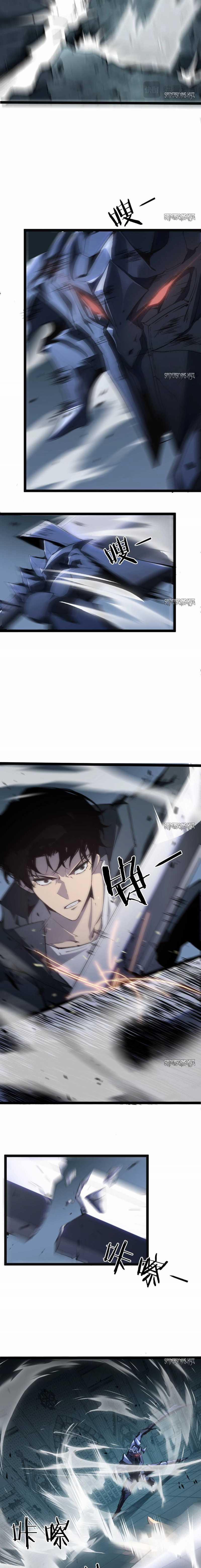 Ta Là Chúa Tể Trùng Độc 3 trang 7