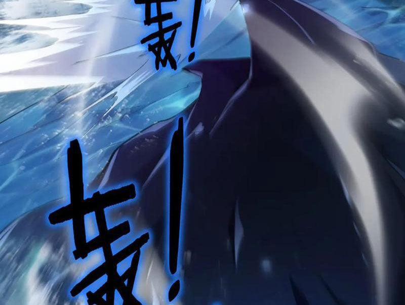 Ta Là Chúa Tể Trùng Độc 51 trang 2