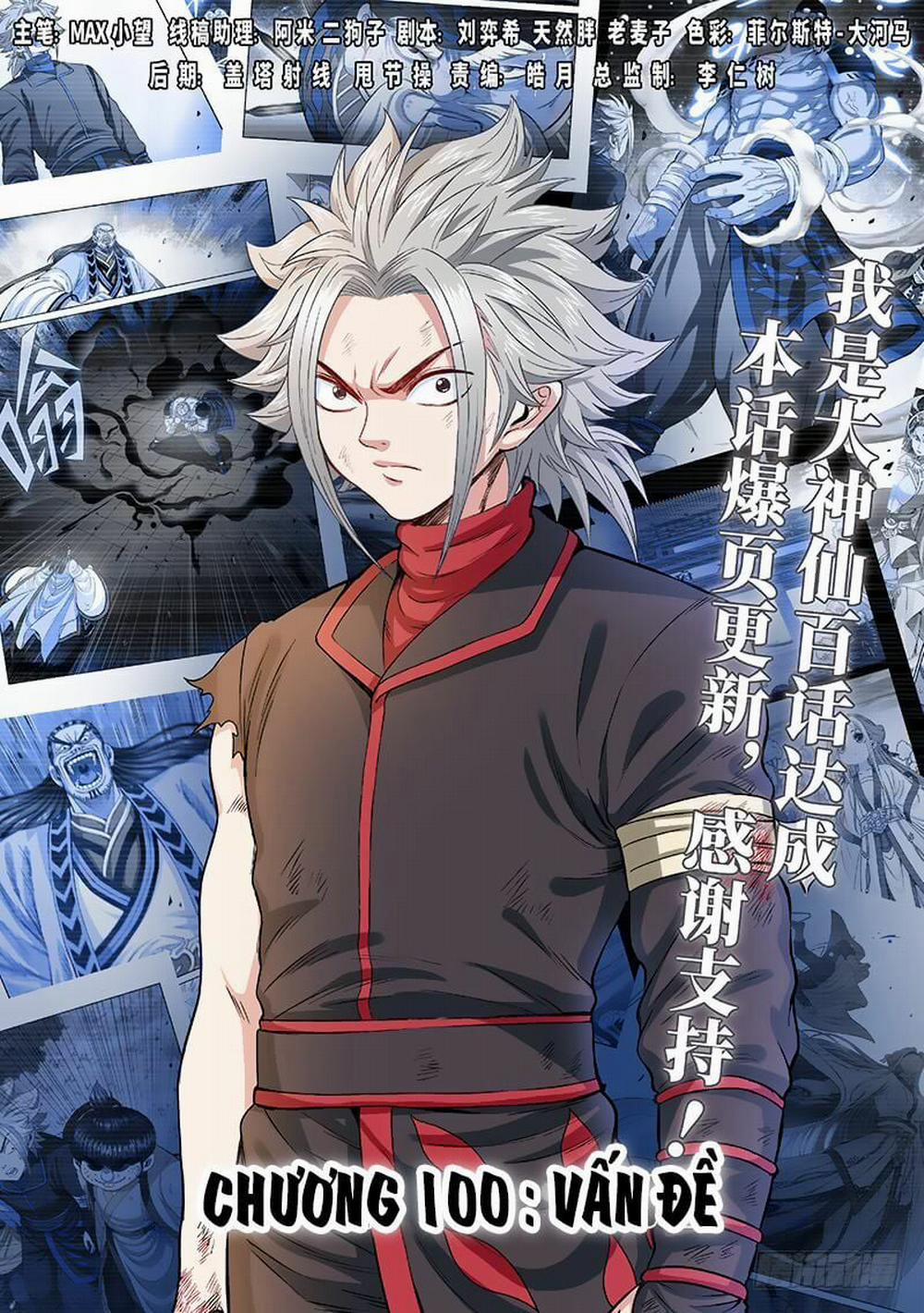 Ta Là Đại Thần Tiên 100 trang 1