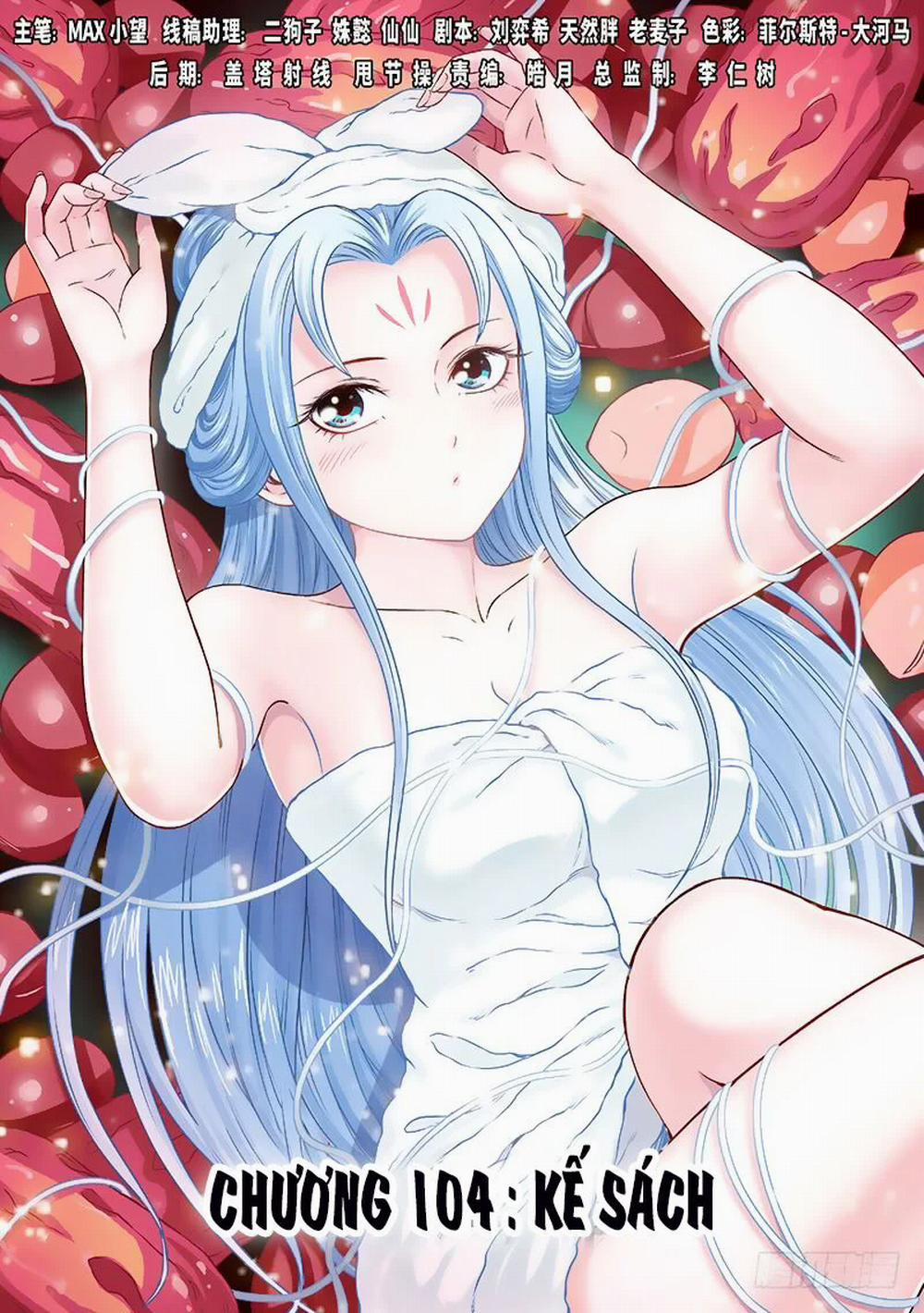 Ta Là Đại Thần Tiên 104 trang 1