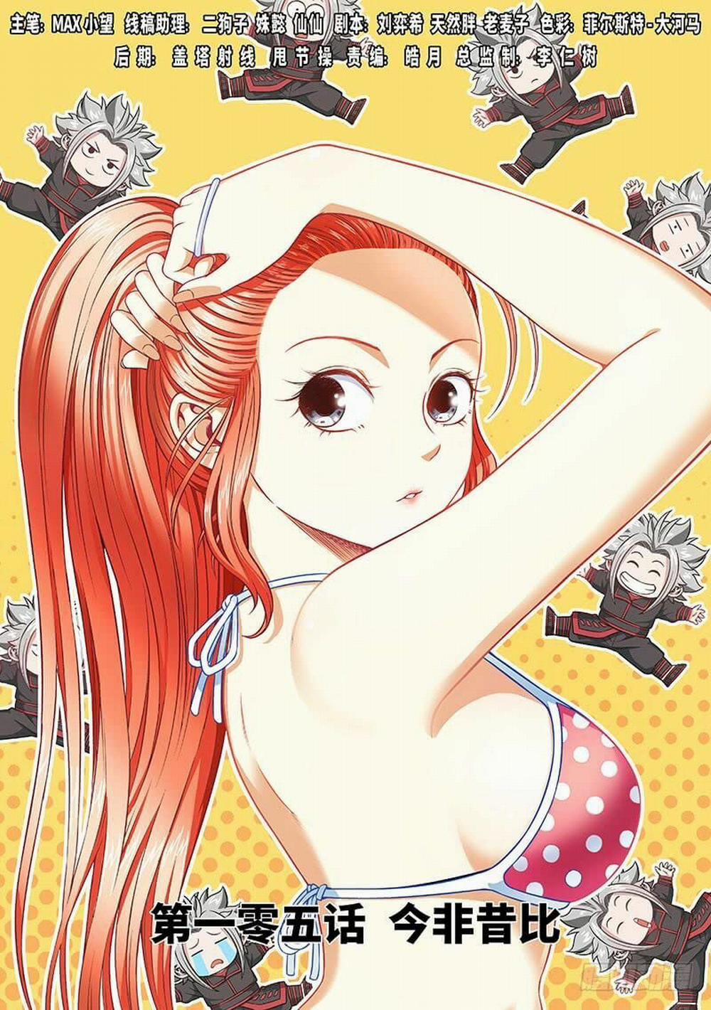 Ta Là Đại Thần Tiên 105 trang 1