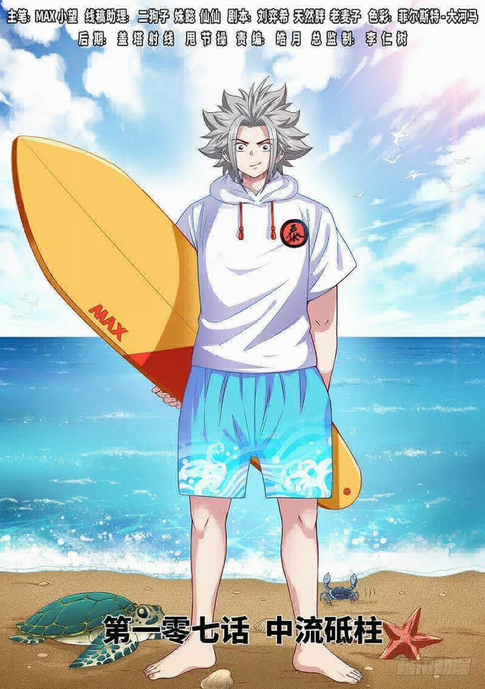 Ta Là Đại Thần Tiên 107 trang 1