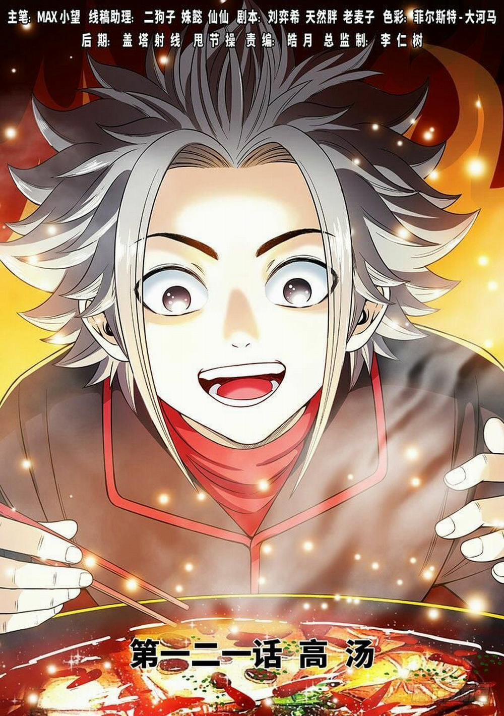 Ta Là Đại Thần Tiên 121 trang 1