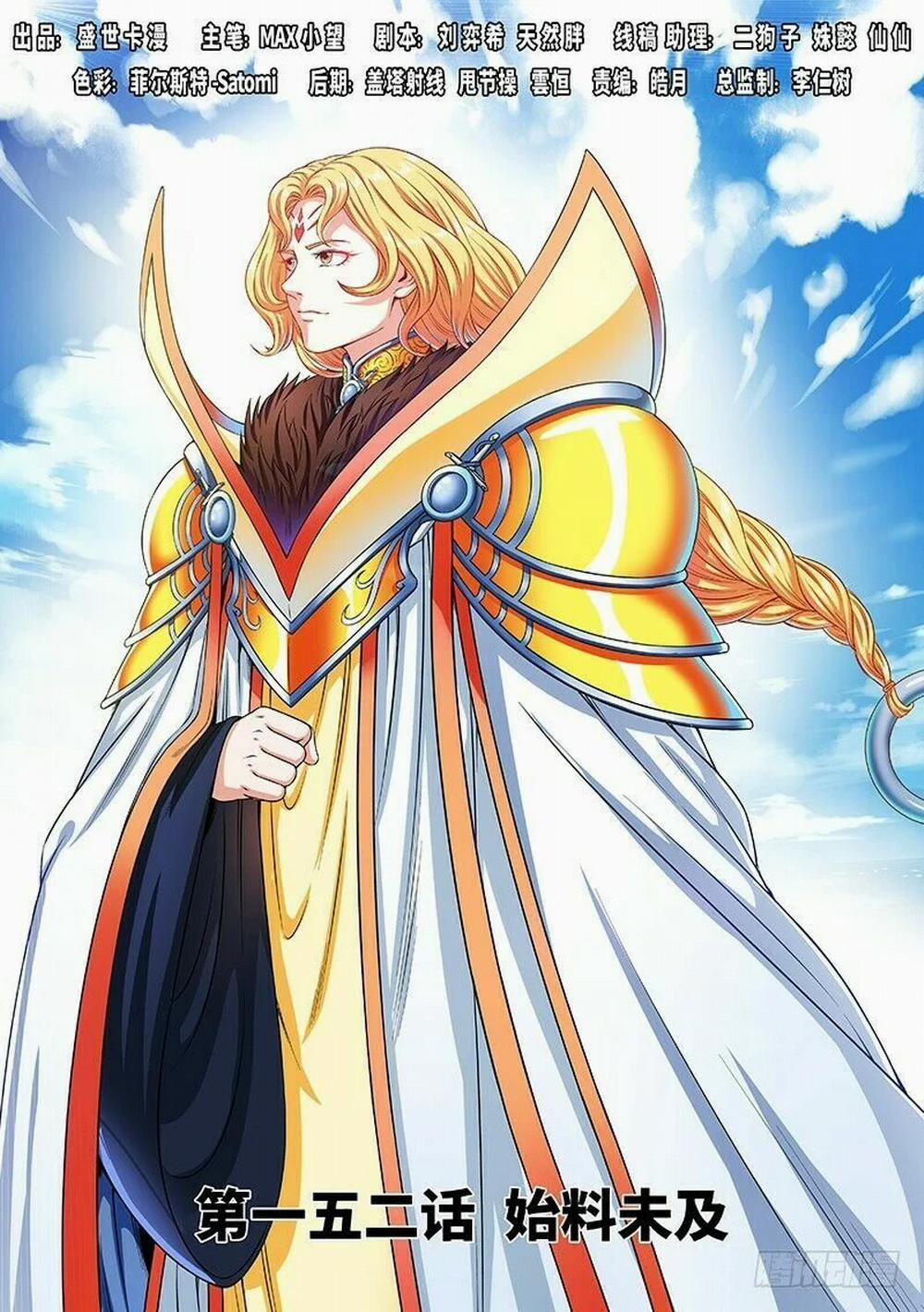 Ta Là Đại Thần Tiên 152 trang 1