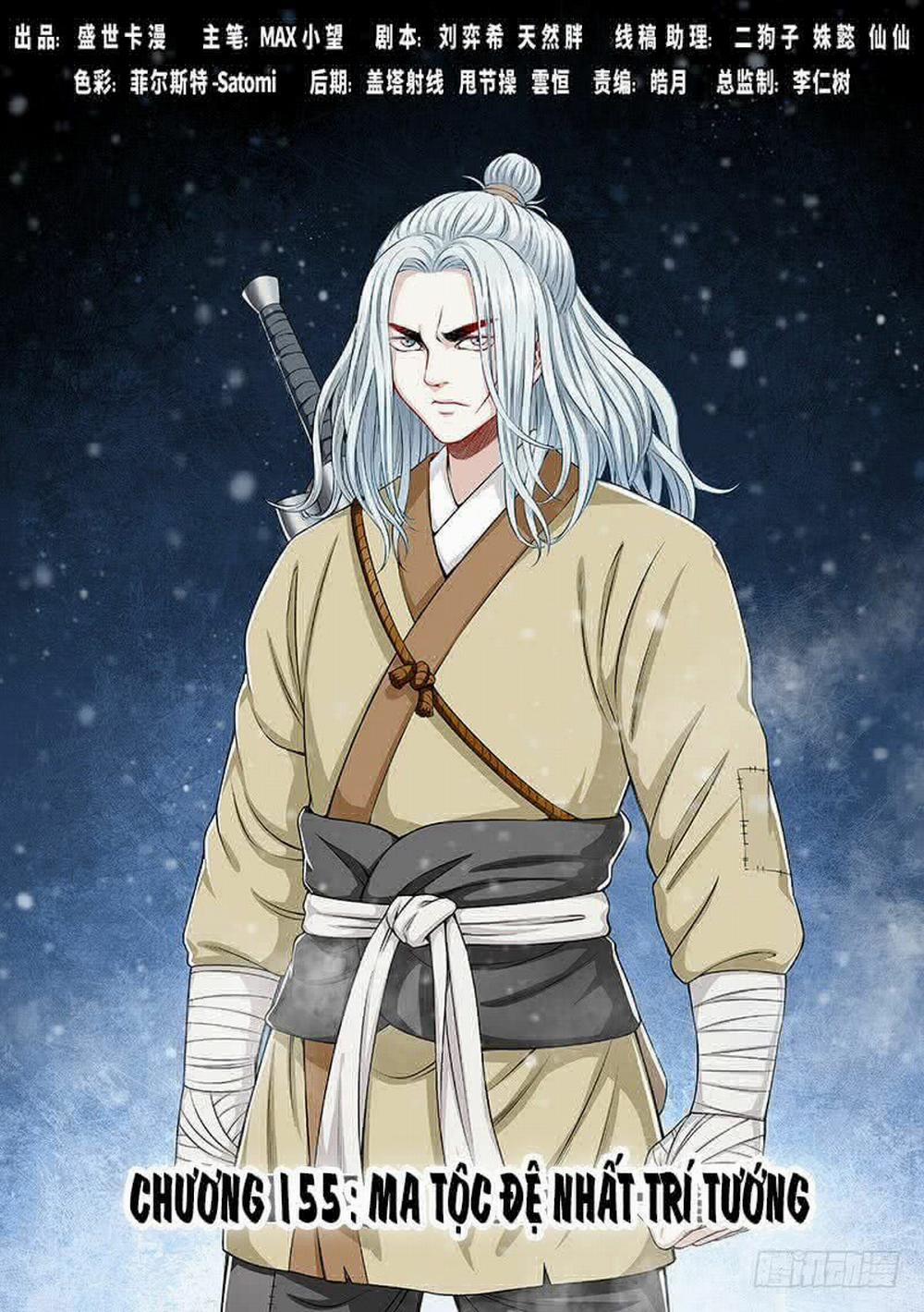 Ta Là Đại Thần Tiên 155 trang 1