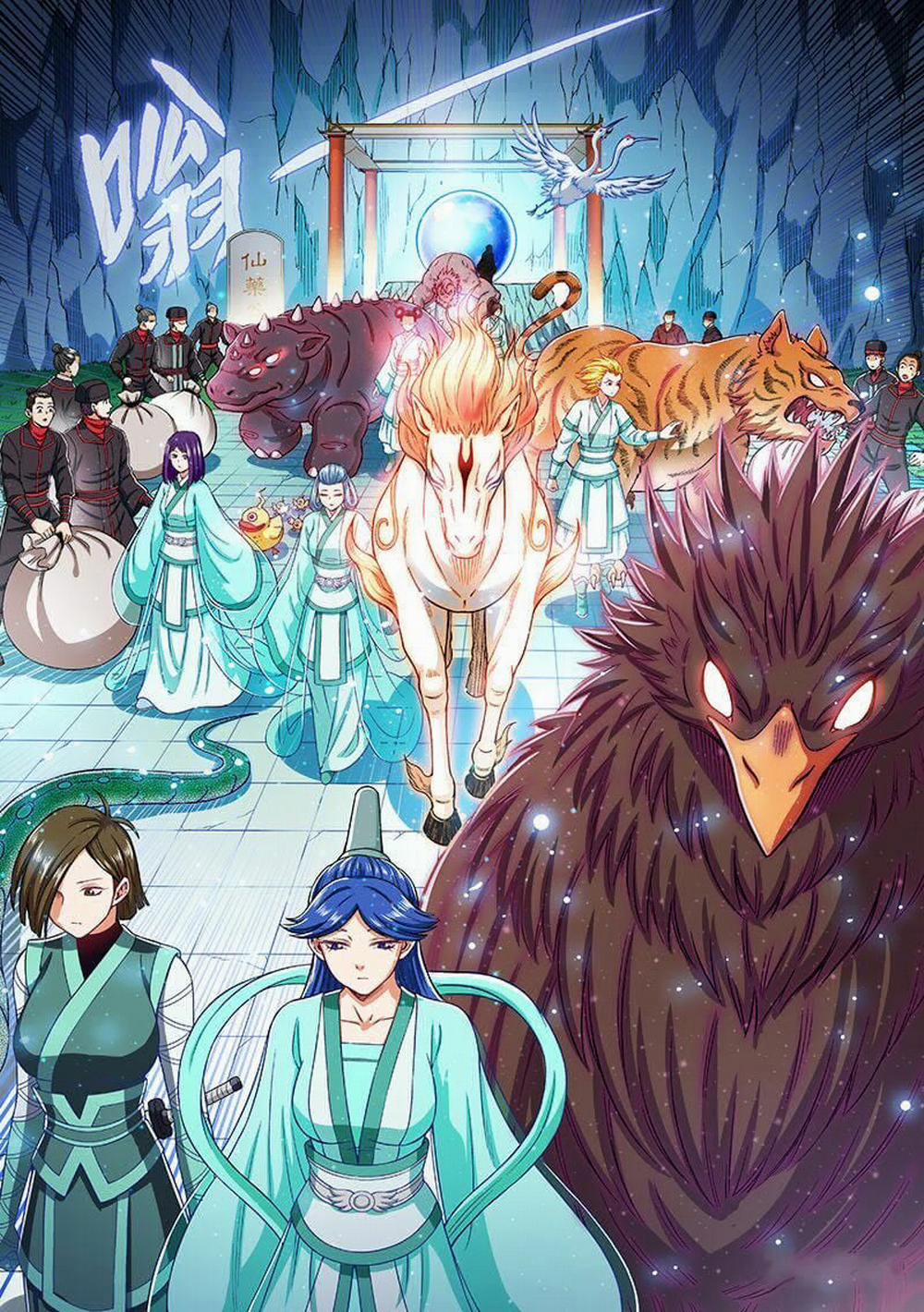 Ta Là Đại Thần Tiên 193 trang 2