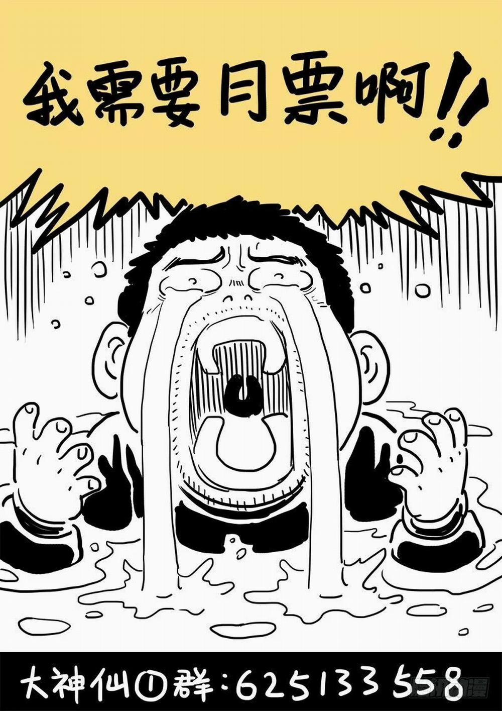 Ta Là Đại Thần Tiên 56 trang 13