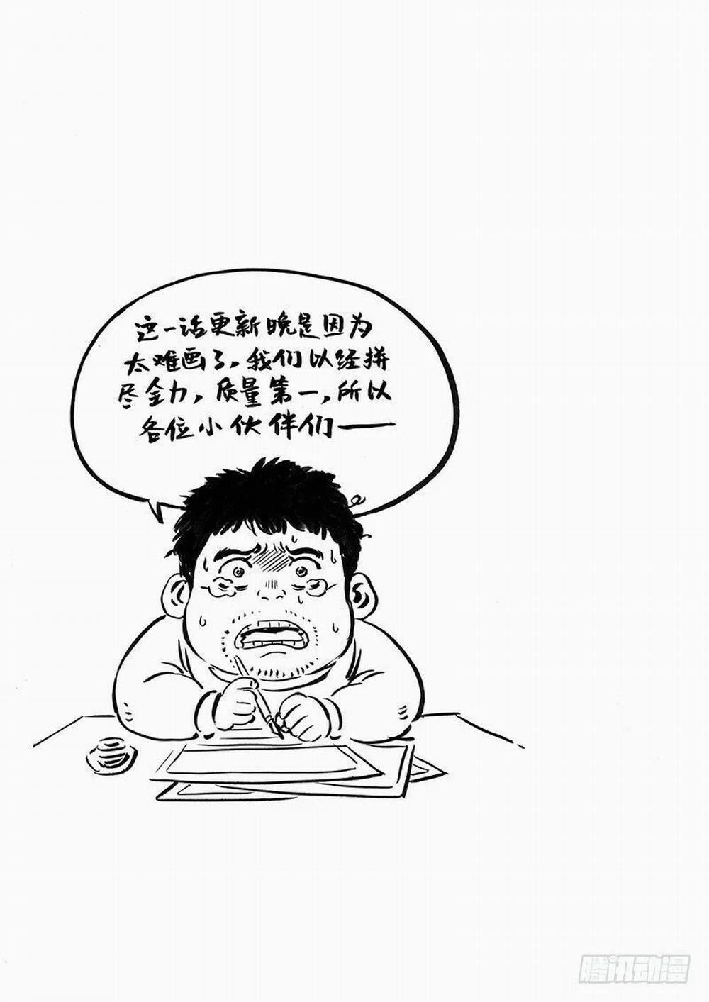 Ta Là Đại Thần Tiên 63 trang 14