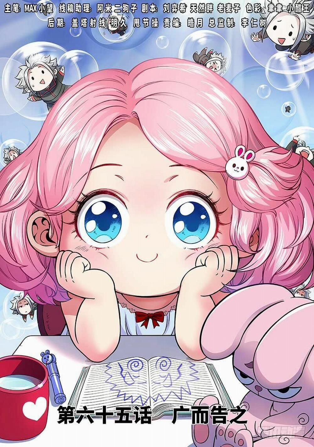 Ta Là Đại Thần Tiên 65 trang 1