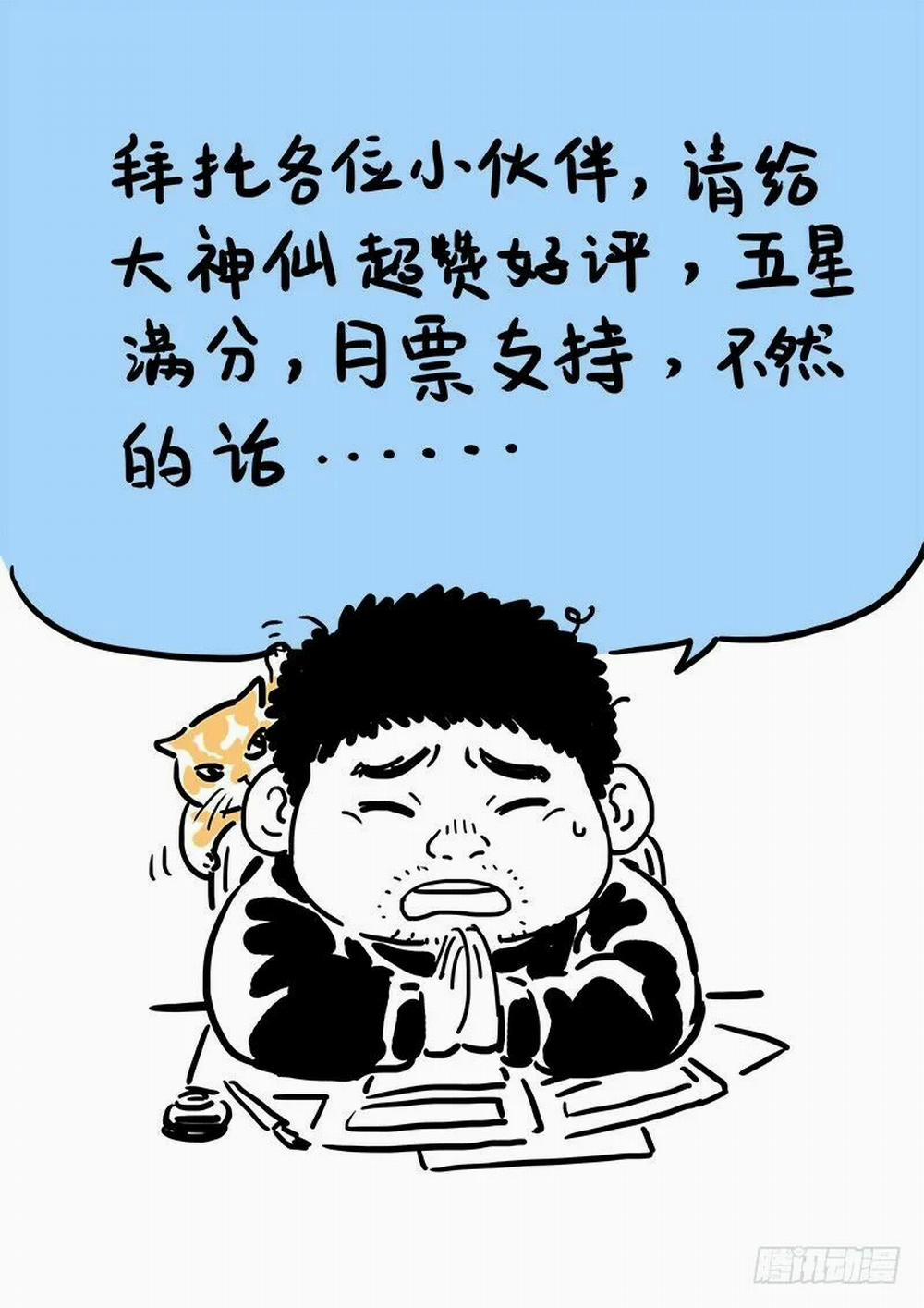 Ta Là Đại Thần Tiên 67 trang 14