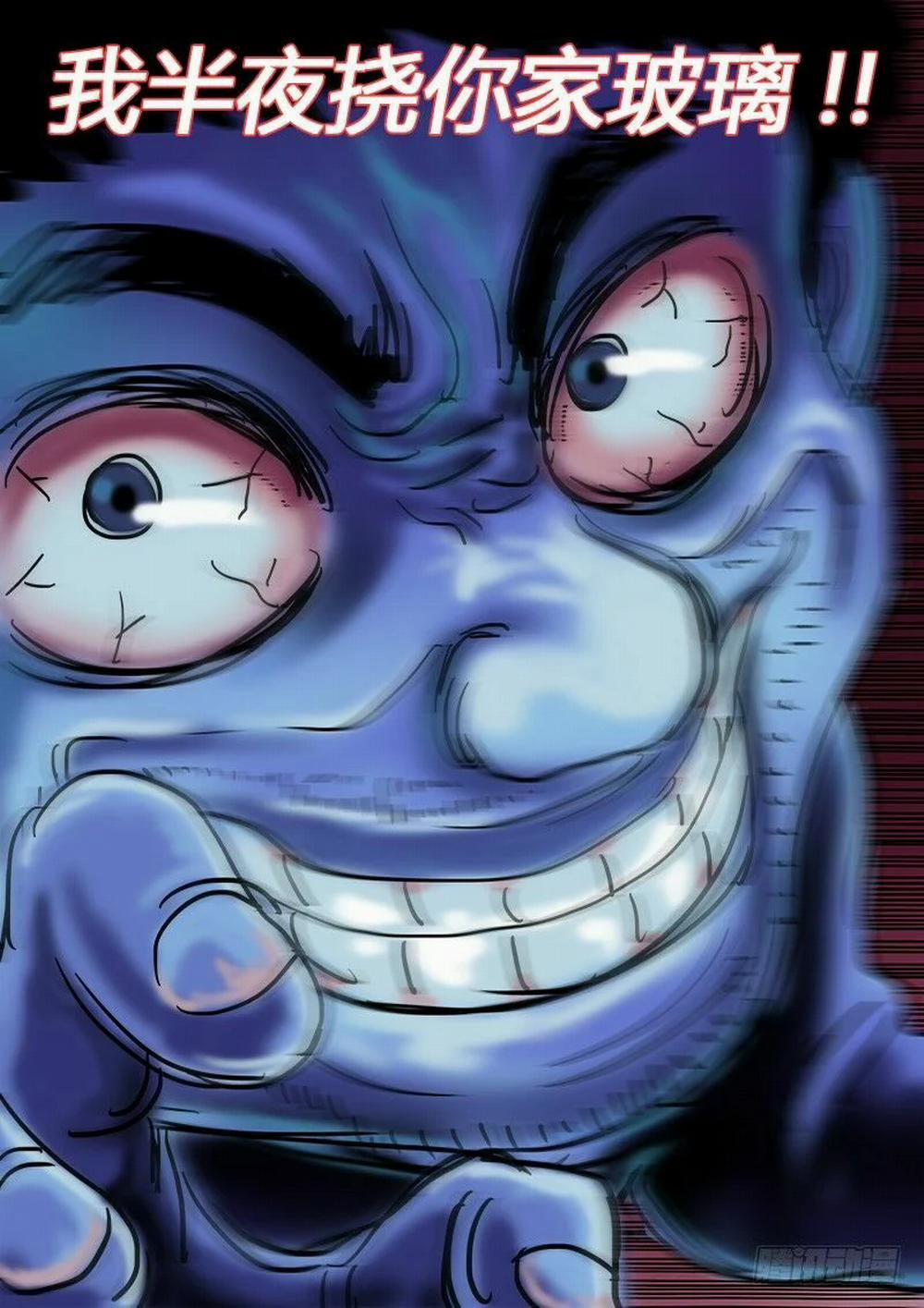 Ta Là Đại Thần Tiên 67 trang 15