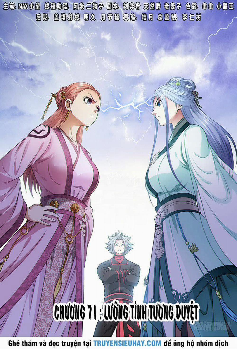 Ta Là Đại Thần Tiên 71 trang 1