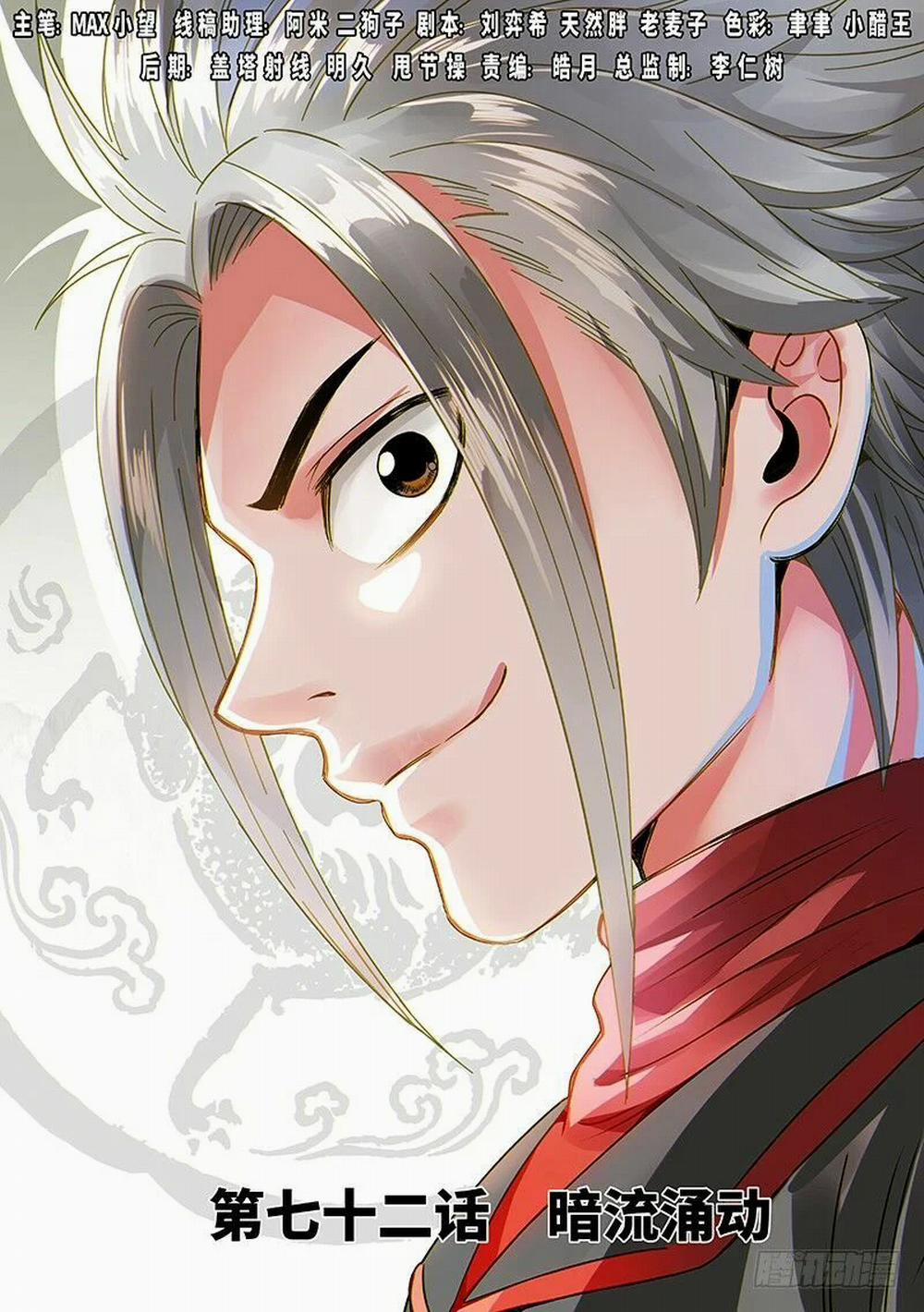 Ta Là Đại Thần Tiên 72 trang 1