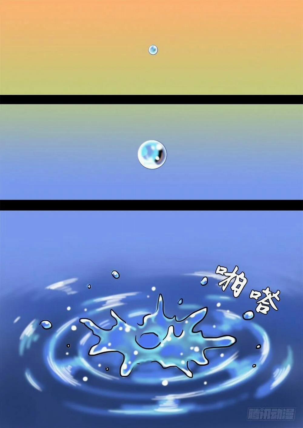 Ta Là Đại Thần Tiên 76 trang 13