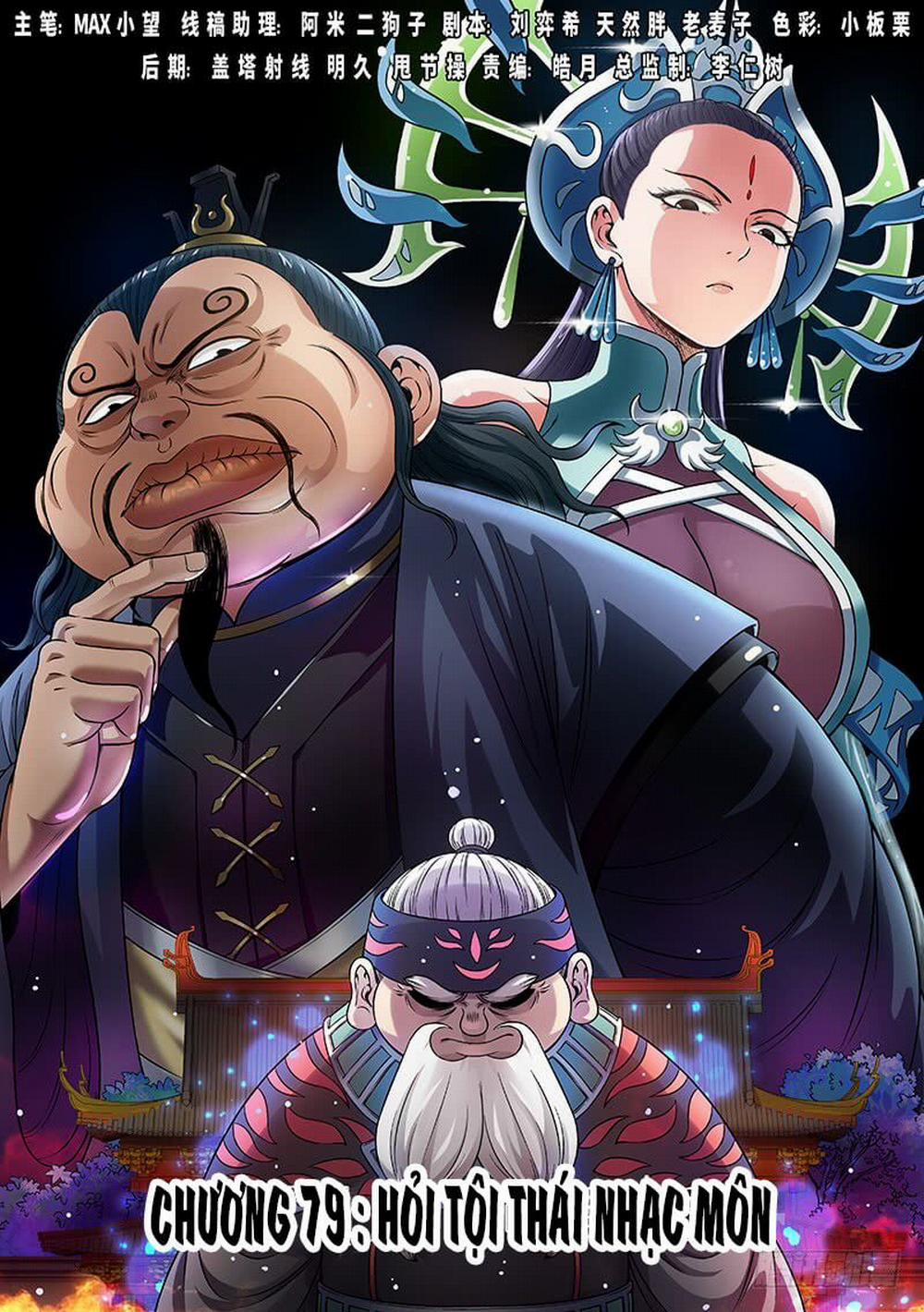 Ta Là Đại Thần Tiên 79 trang 1