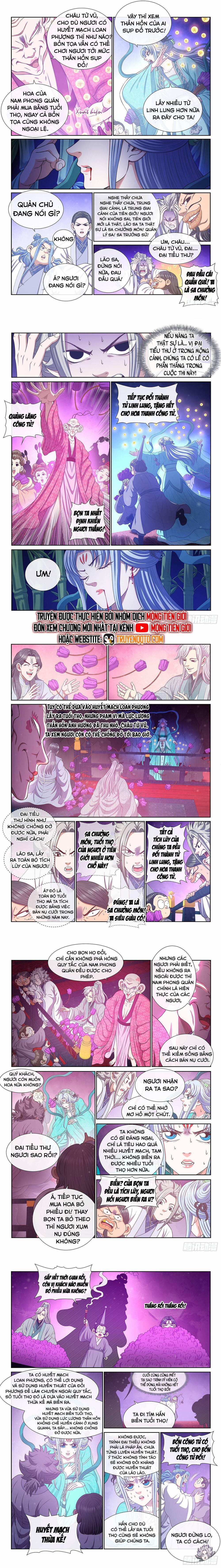 Ta Là Đại Thần Tiên 797 trang 3