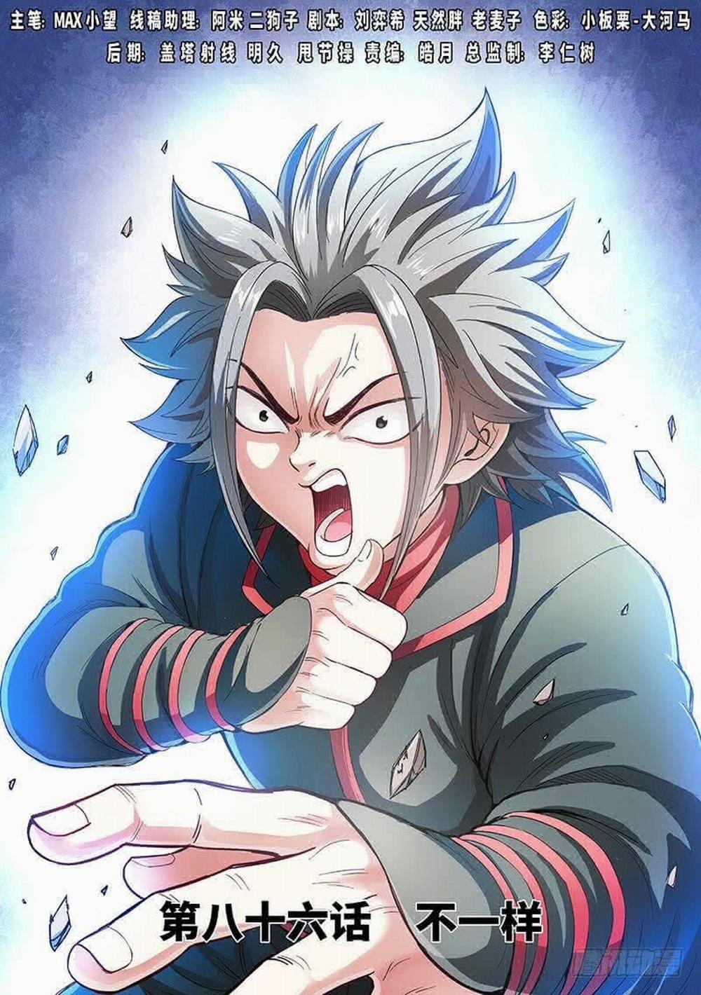 Ta Là Đại Thần Tiên 86 trang 1