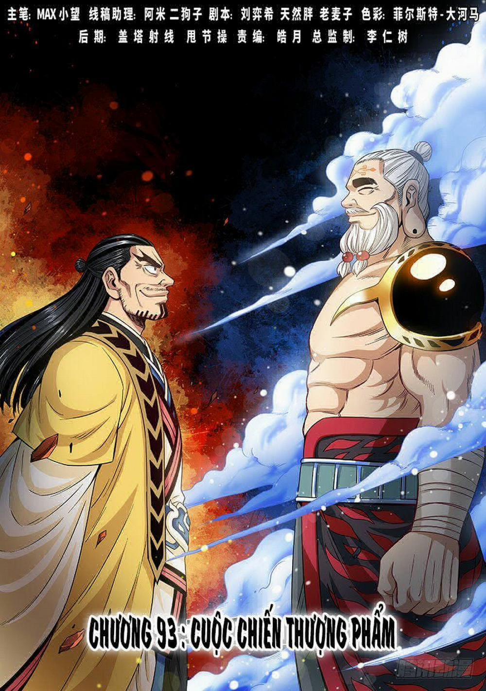 Ta Là Đại Thần Tiên 93 trang 1