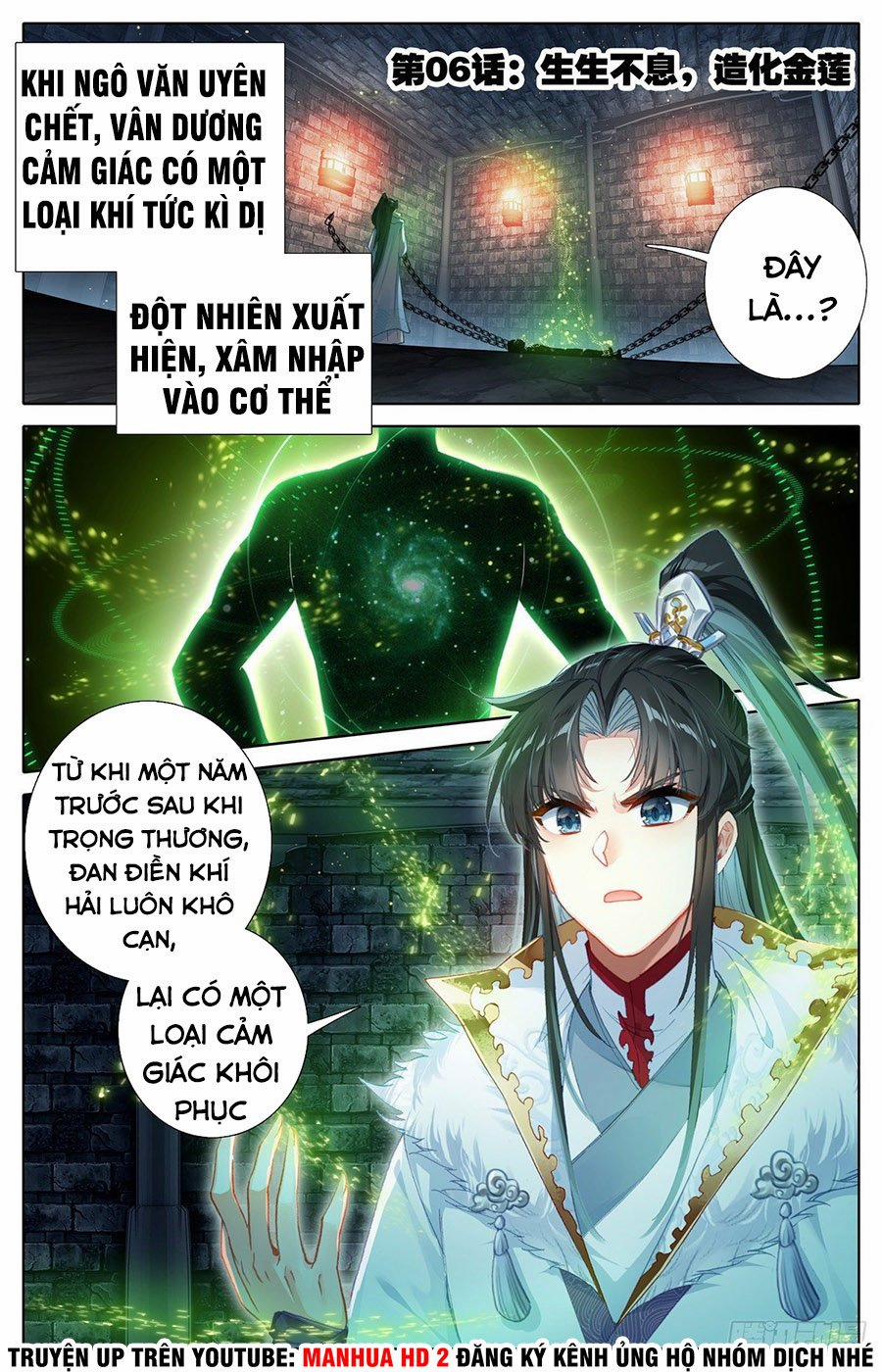 Ta Là Đấng Chí Tôn 6 trang 0