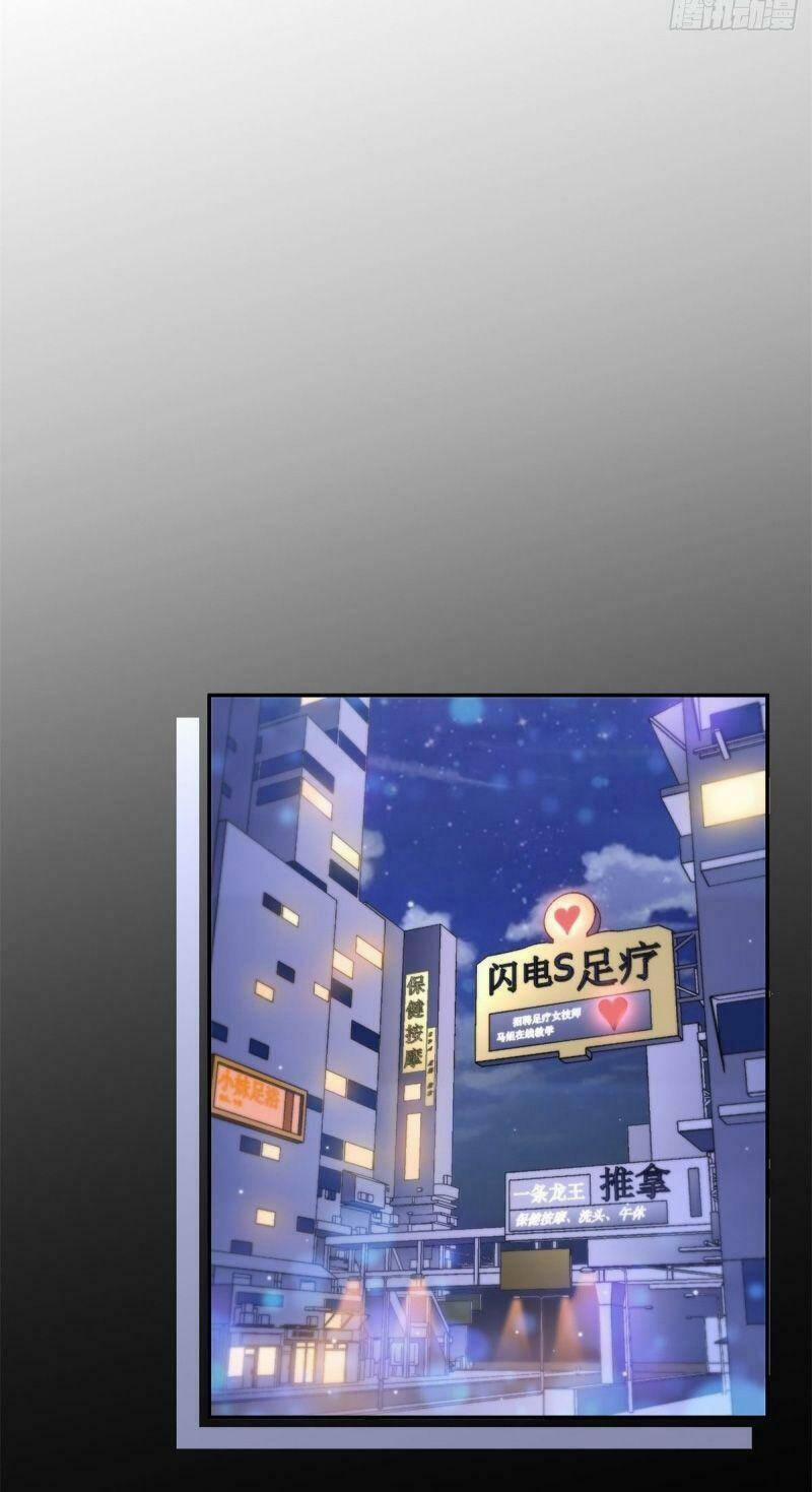 Ta Là Hàn Tam Thiên 23 trang 24