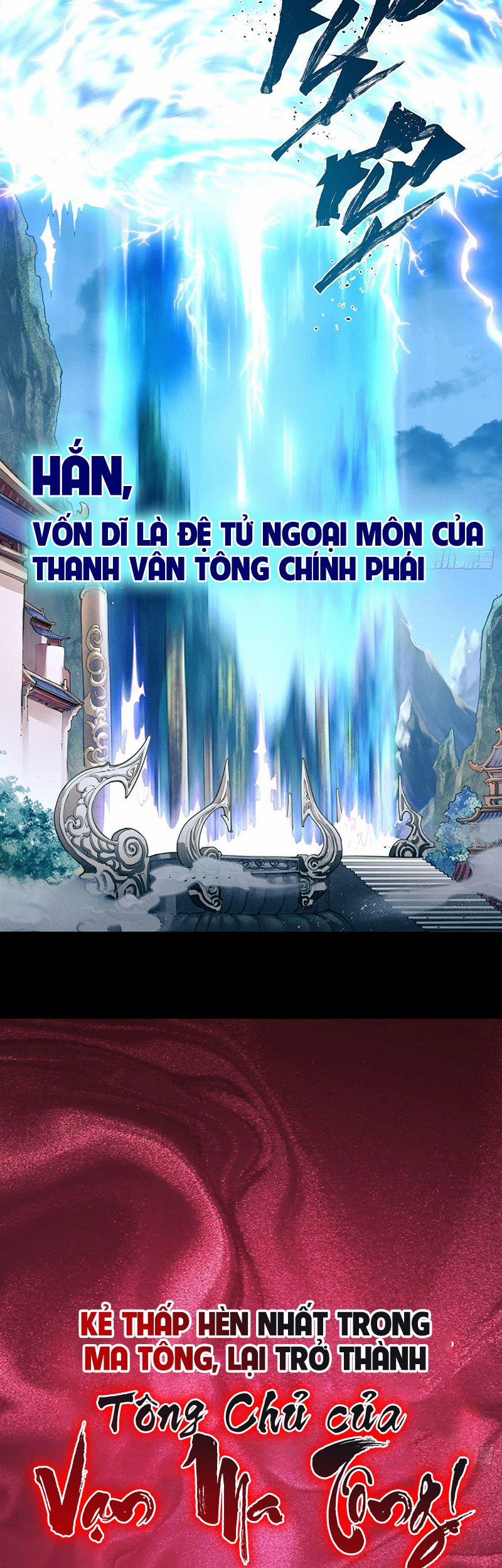 Ta Là Ma Tông Đại Phản Phái 1 trang 1