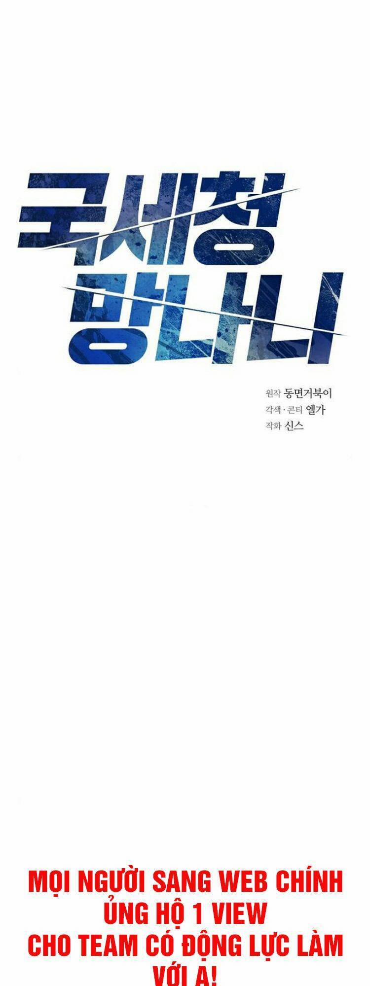 Ta Là Người Thu Thuế 13 trang 3