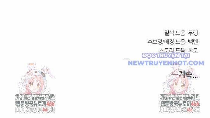 Ta Là Nhân Vật Chính Trong Trò Chơi Thiên Giới Vĩnh Hằng 18 trang 137