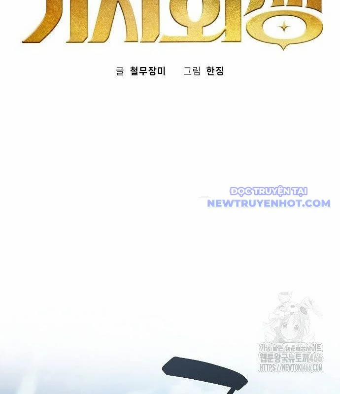 Ta Là Nhân Vật Chính Trong Trò Chơi Thiên Giới Vĩnh Hằng 19 trang 54