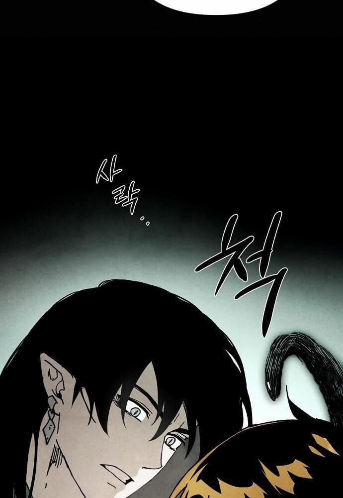 Ta Là Nhân Vật Chính Trong Trò Chơi Thiên Giới Vĩnh Hằng 2 trang 8