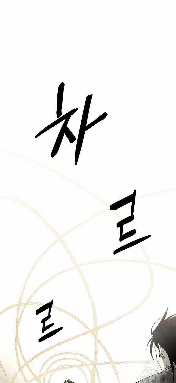 Ta Là Nhân Vật Chính Trong Trò Chơi Thiên Giới Vĩnh Hằng 4 trang 8