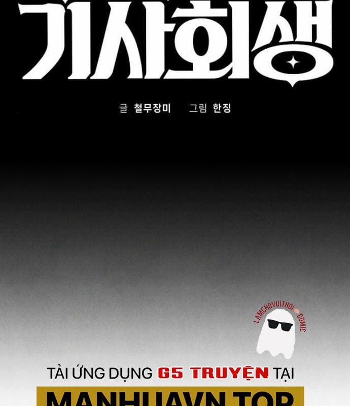 Ta Là Nhân Vật Chính Trong Trò Chơi Thiên Giới Vĩnh Hằng 9 trang 28