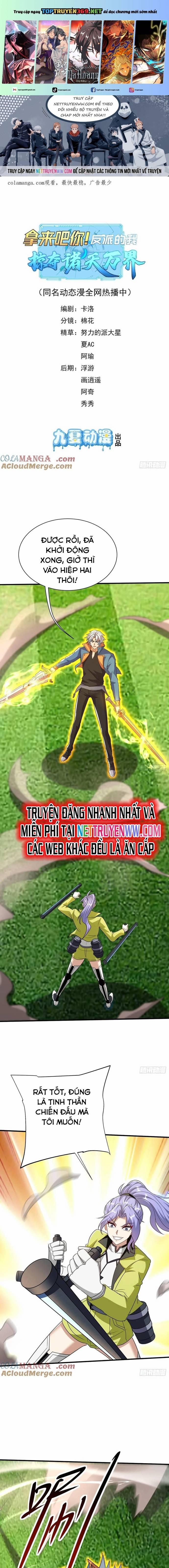 Ta Là Nhân Vật Phản Diện Cướp Khắp Chư Thiên Vạn Giới 28 trang 0