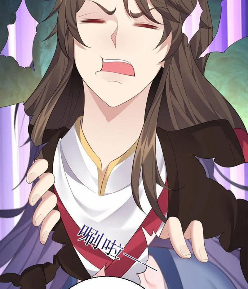 Ta Là Nhân Vật Phản Diện Đại Thiếu Gia 122 trang 27