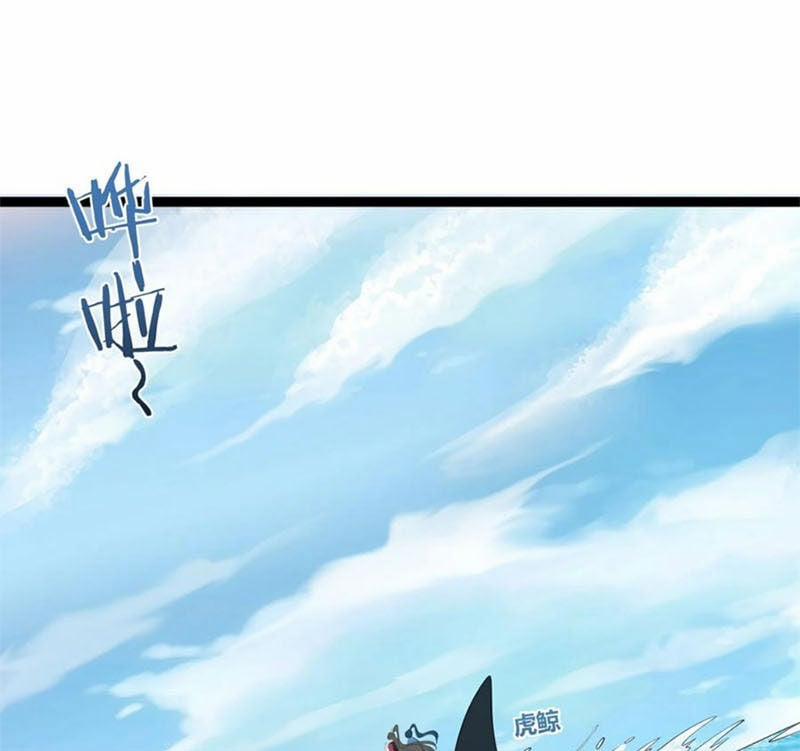 Ta Là Nhân Vật Phản Diện Đại Thiếu Gia 124 trang 22