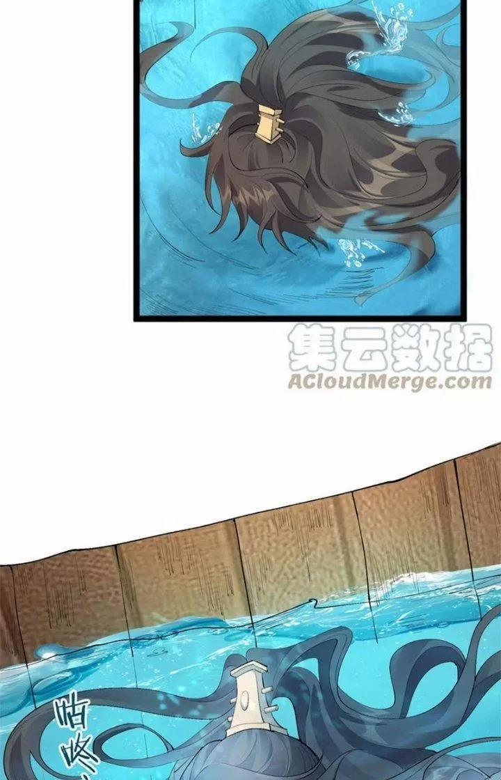 Ta Là Nhân Vật Phản Diện Đại Thiếu Gia 126 trang 30